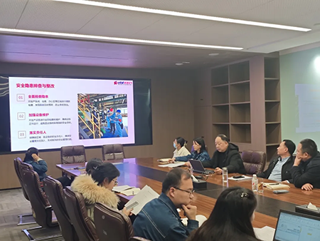 B体育（中国）官方网站年度安全工作会议：压实责任，护航发展