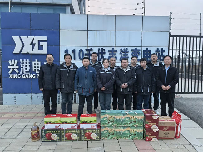 B体育（中国）官方网站新春慰问送关怀，节前安全督导保平安