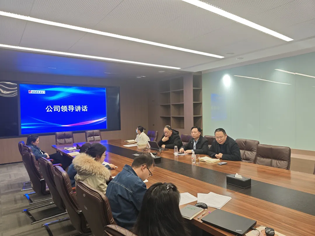 B体育（中国）官方网站年度安全工作会议：压实责任，护航发展