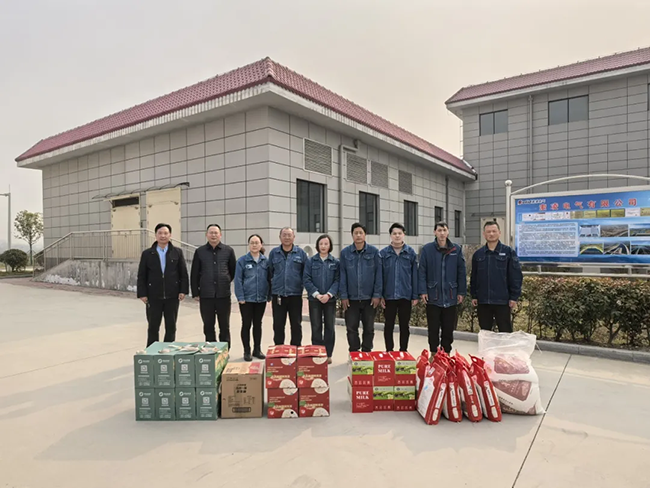 B体育（中国）官方网站新春慰问送关怀，节前安全督导保平安