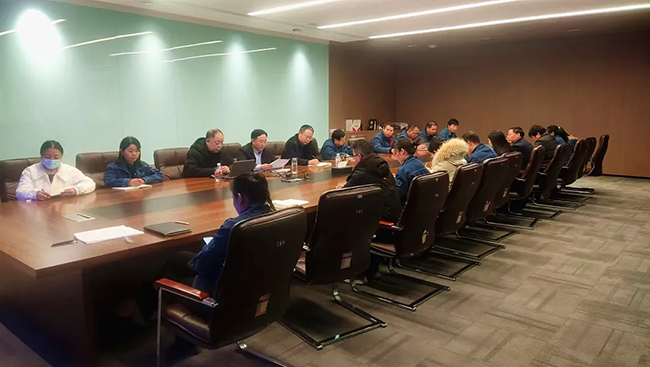 B体育（中国）官方网站年度安全工作会议：压实责任，护航发展